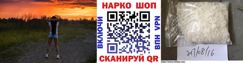 Как найти закладки Оханск ГАШ A-PVP Меф мяу мяу COCAIN