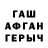 ЭКСТАЗИ круглые Ahmed Mashtagov