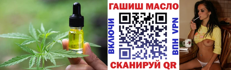 Еда ТГК конопля  маркетплейс состав  Оханск 