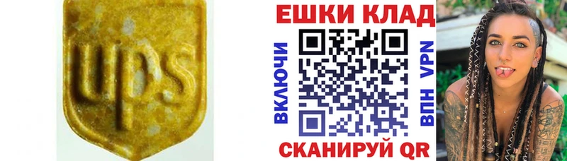 MEGA зеркало  Оханск  ЭКСТАЗИ MDMA 