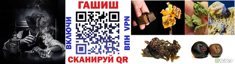 где найти наркотики Оханск ГАШ Изолятор