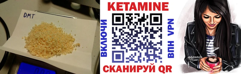 хочу наркоту  Оханск  КЕТАМИН ketamine 