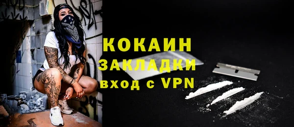 дистиллят марихуана Протвино