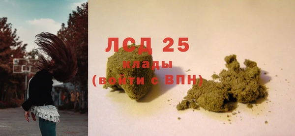 дистиллят марихуана Протвино
