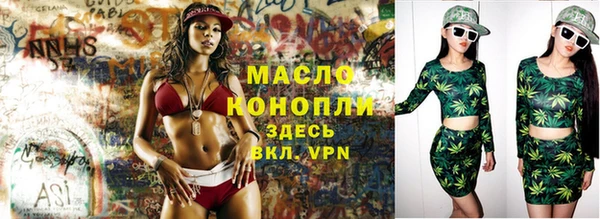 дистиллят марихуана Пролетарск