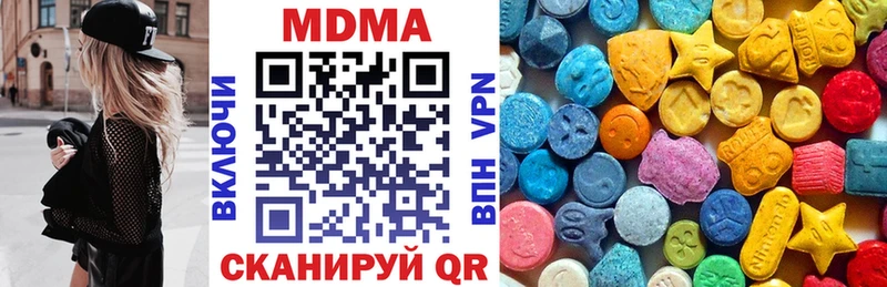 МДМА молли  Оханск 