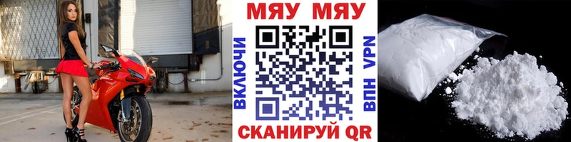 blacksprut ONION  Оханск  МЕФ 4 MMC 
