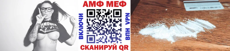 kraken ТОР  Оханск  Метамфетамин мет 