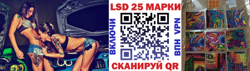 где можно купить   Оханск  Марки 25I-NBOMe 1,8мг 