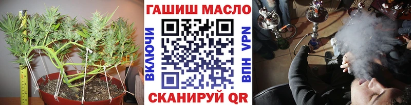 ТГК вейп  где найти   Оханск 