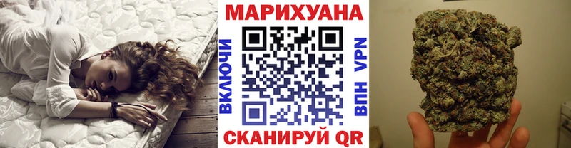 МАРИХУАНА тримм  мега онион  Оханск 